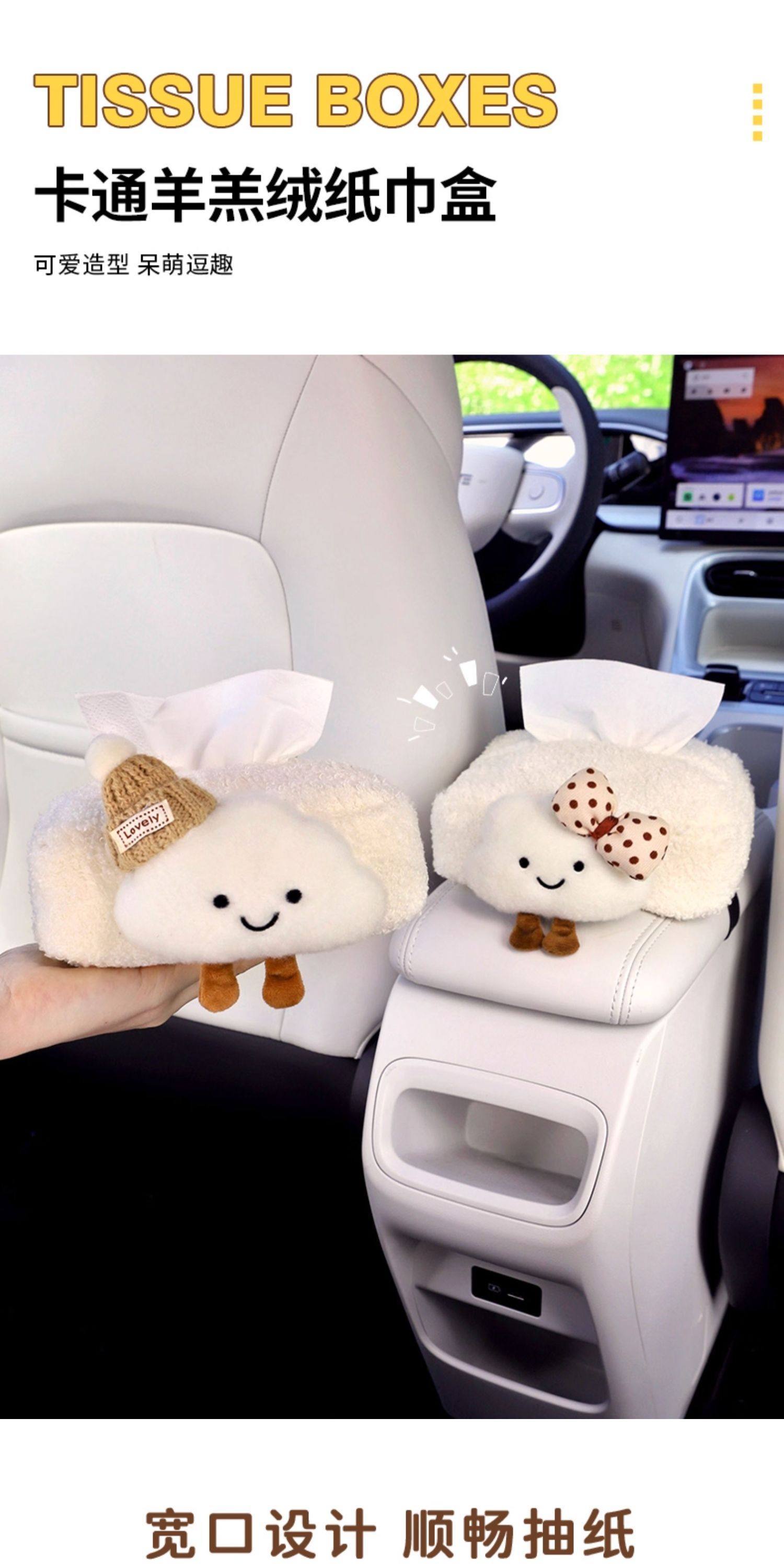 Car Tissue Box Cartoon Lamb Fleece Cute Cat Creative Doll Car Interior Armrest Box Decoration Tissue Box