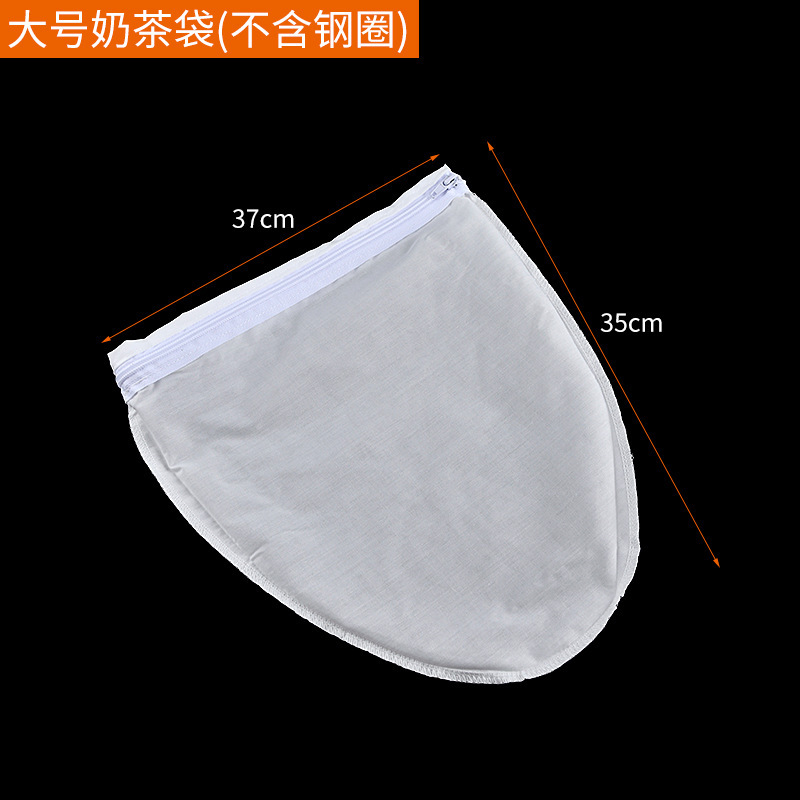 香港式ミルクティー濾過袋ストッキング茶茶袋豆乳濾過網商用濾過茶かす袋ミルクティー店濾過袋|undefined