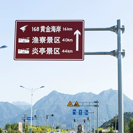 其他交通安全;交通安全标识;道口标柱