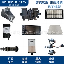 �F؛�칤�ڙC���800150422-800159366��ˮ���x���VоXE200-XE370
