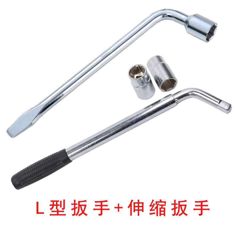 L型タイヤレンチソケット17/19/21/22/24mml型伸縮レンチ七字解体自動車ツール|undefined