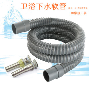 �N�lԡϴ������ˮܛ��PVC������ˮ���y�@�ܿڏ�30ϴ�C��ˮ���L