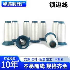 线类;织带