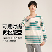 青少年睡衣a类秋冬款宽松版型家居服男纯棉初高中生保暖内衣套装