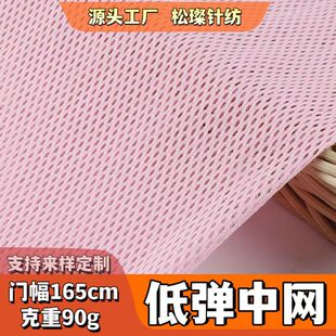 0.8mm�����ٸɾW�� 100gȫ��A��͸������ �\�ӷ��L�·�荽q�ﲼ