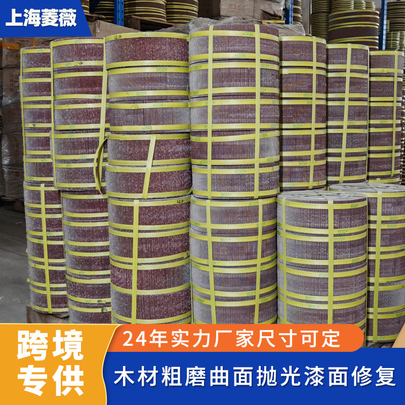 メーカー卸売サーキットディスク 300 研削パイプ凹凸ハブ表面微細研削研磨ホイールサーキットディスク|undefined