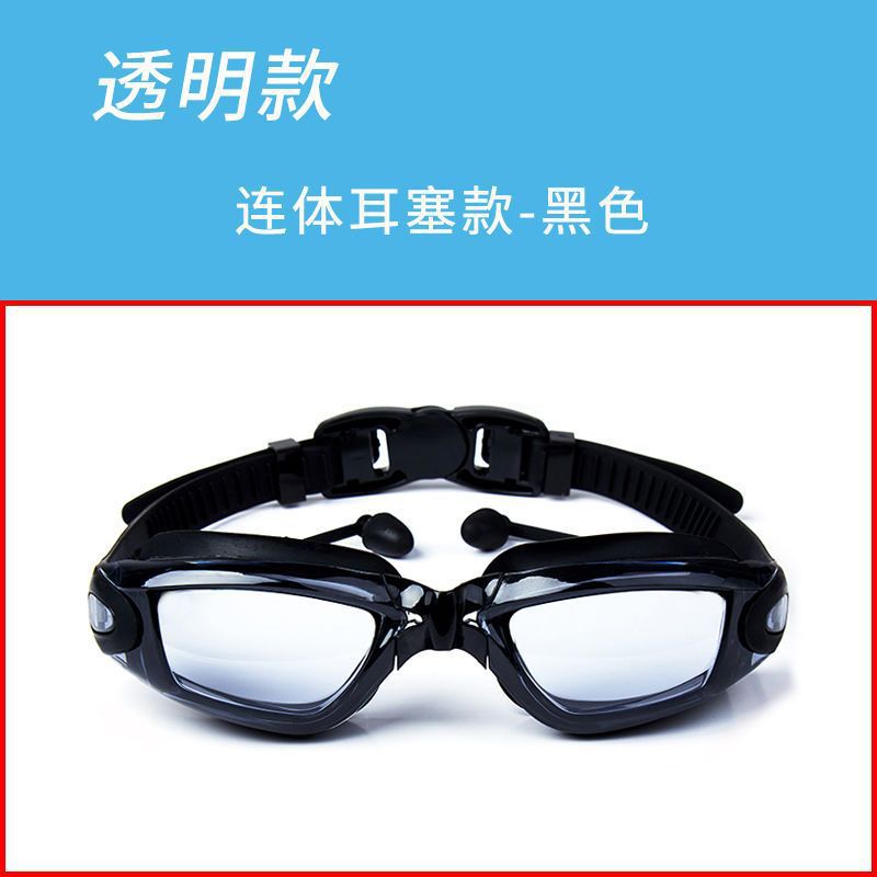 Gafas de natación para hombres de alta definición, gafas de natación anti-neblame para adultos, niños y niñas con tapones de auriculares, gafas de natación de marco grande, cubierta de sombrero