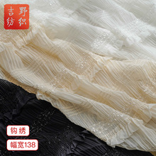 新款超仙木耳边亮丝绣花皱面料时尚条纹女装连衣裙小清新雪纺布料