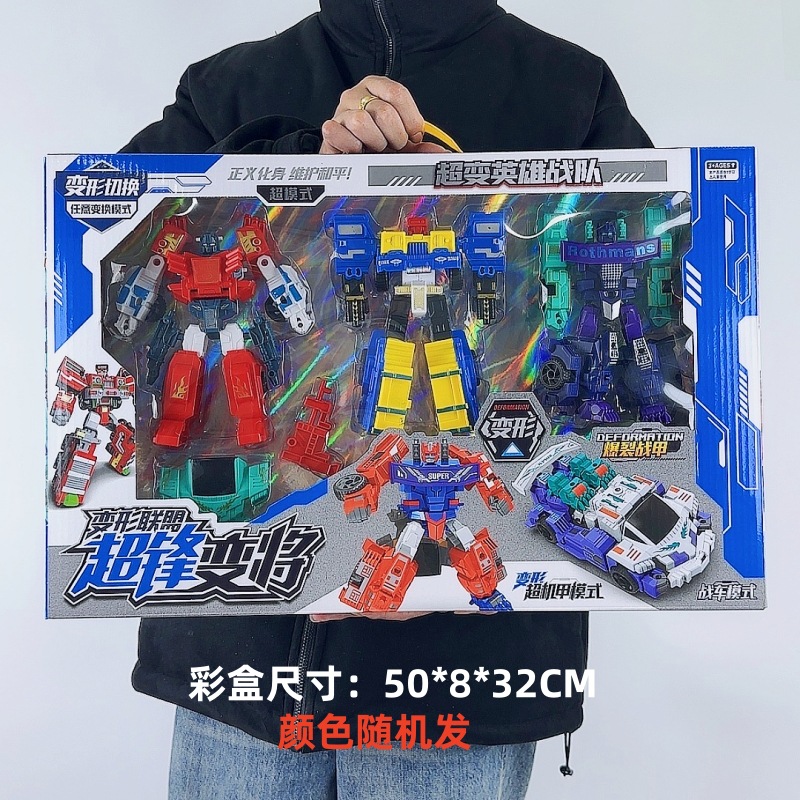 Boy's car deformation toy children's diamond robot model gift box training class kindergarten gift