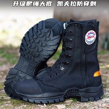 消防训练靴消防员比武爬绳登高抢险救援靴轻便防滑帆布森林消防鞋