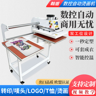 �����C���C���Dӡ�ι�λ�Cӡ�C�·����b�C�ˠC草��C�C늼ӟ�