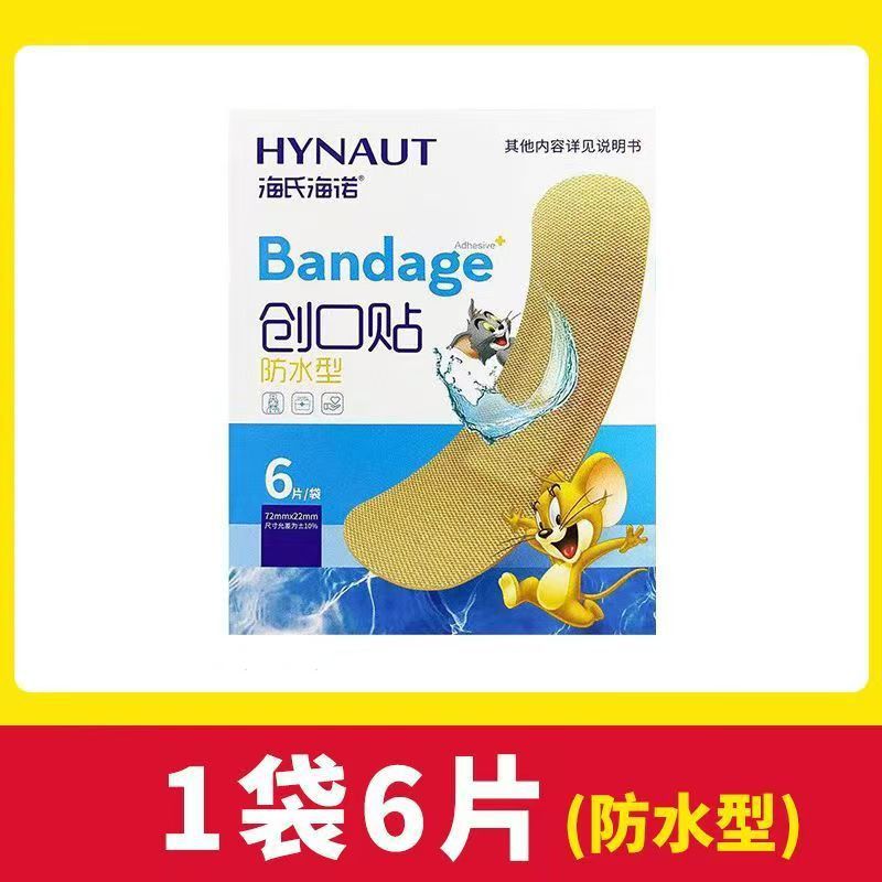 Heisenuo transparente adhesivo impermeable vendaje de heridas elástico estéril farmacia para llevar comunidad suministro de compra grupal