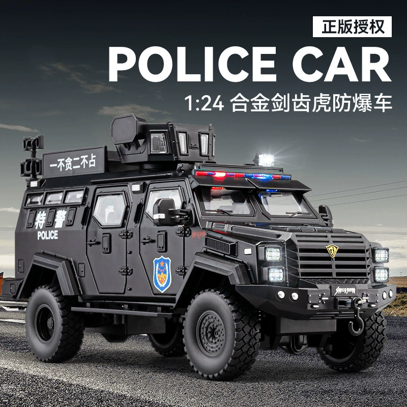 Полицейский автомобиль Che Zhi Metal, реалистичная внедорожная бронированная игрушка для мальчиков, масштаб 1:24/1:32, дорожная полиция