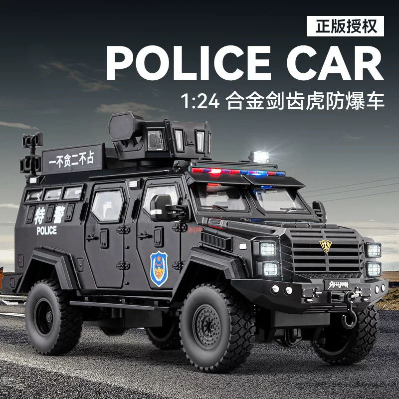 Полицейский автомобиль Che Zhi Metal, реалистичная внедорожная бронированная игрушка для мальчиков, масштаб 1:24/1:32, дорожная полиция