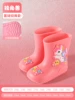 Pink unicorn [classic model]