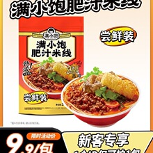 ���¿͇L�r���MС��׾���·��С�M�׷������C������ҹ����ʳʳƷ