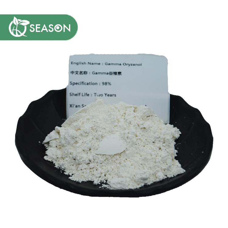 谷维素 99%含量 四季生物 γ-谷维素 现货