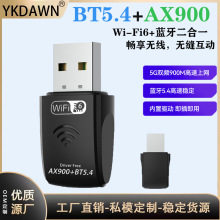 900M�o���W��WiFi6����{��5.4����һ��X����USB�W�j���հl����
