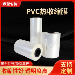 ���lPVC���տsĤ͸������ԡ¶ϴ�lˮƿ�ܷ�Ĥ���yƷ��sĤ��͸��