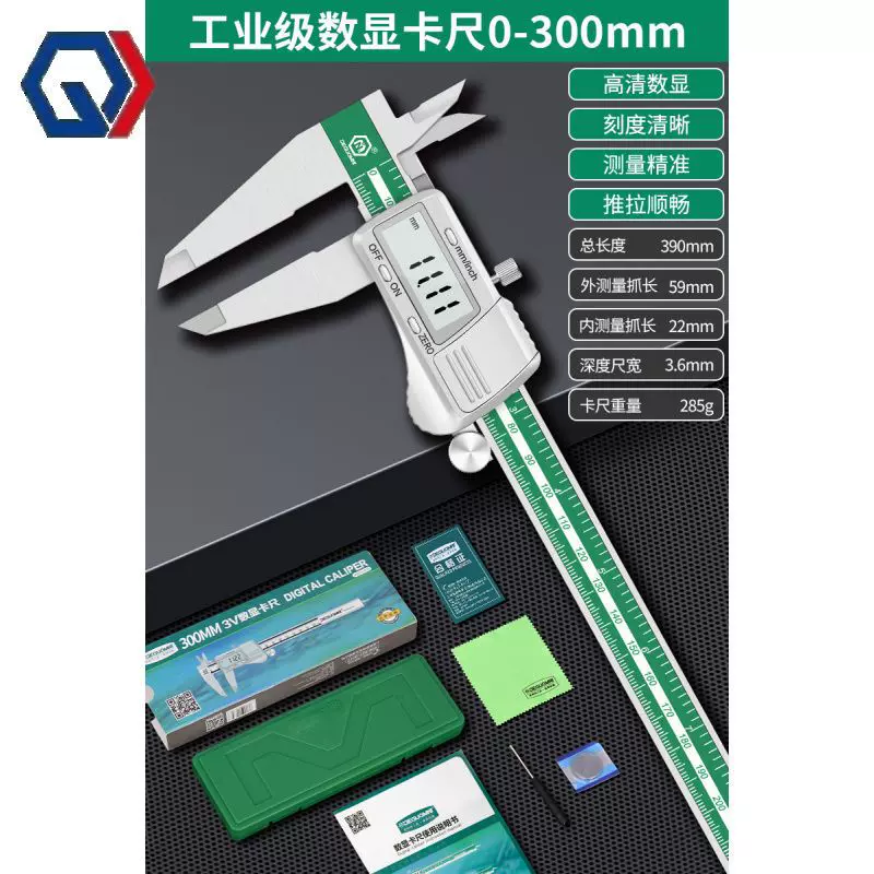 庆迪德国美耐特不锈钢游标卡尺高精度工业级小型家用数显深度油标