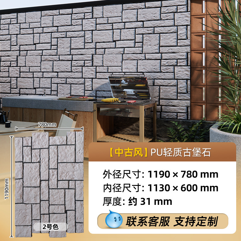 Panel Decorativo de Piedra Artificial de Poliuretano, Imitación Piedra Cultivada, Revestimiento de Pared, Piedra Caliza, Panel Decorativo de Piedra de Hongo, Ladrillo Ligero para Pared Exterior