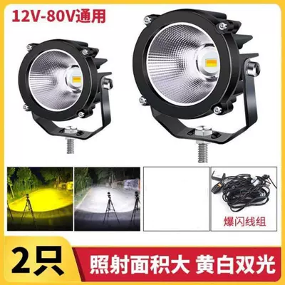 Fog lamp, Car high-intensity beam spotlight - upgraded-version-two-pieces-24v-remote-control-flashing-light-set-yellow-white-light