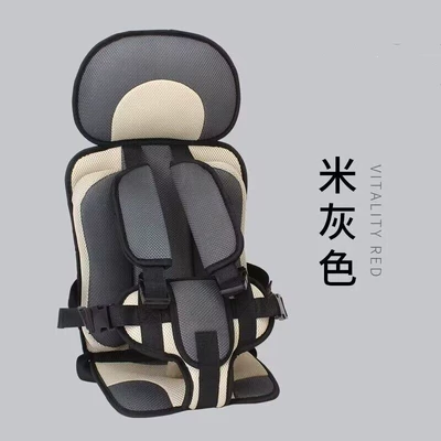 Children's safety Other Automotive Interior Supplies - rice-gray-trumpet