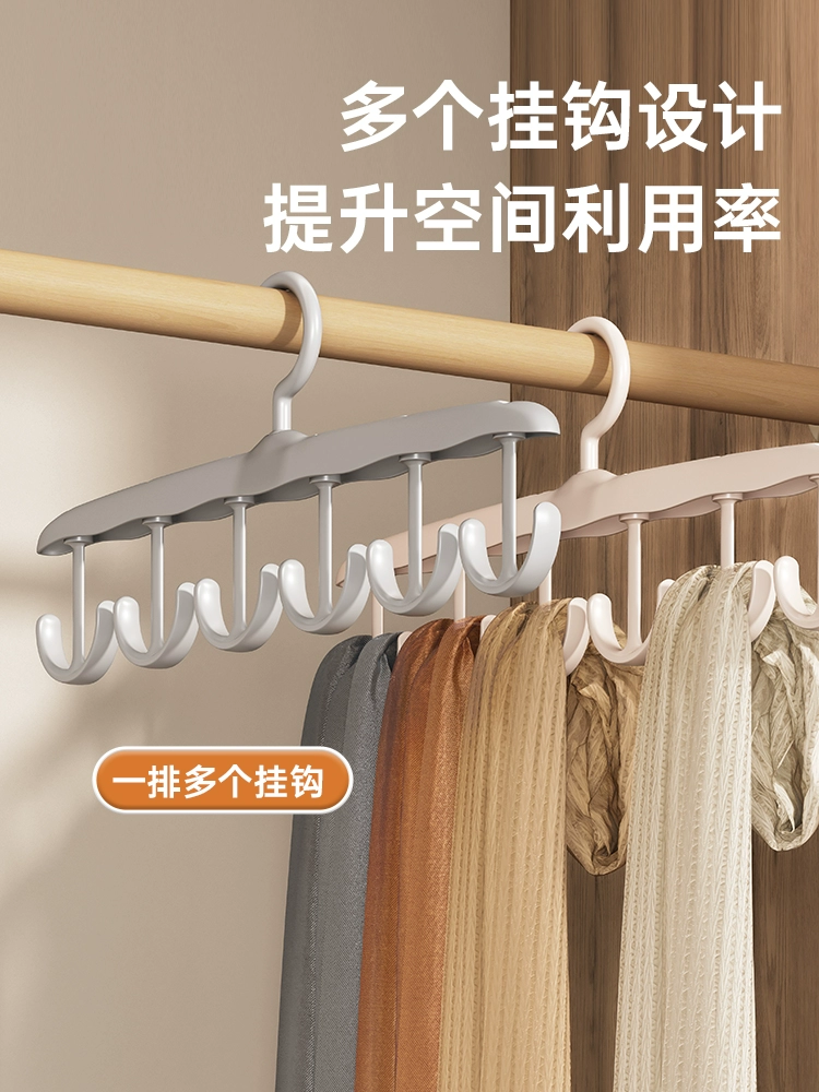 Wave clothes hanger for home dormitory students multi-functional hook for drying underwear sling seamless clothes rack