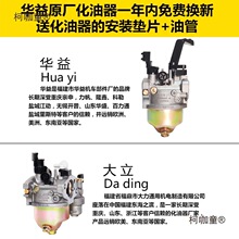 ���͙Cˮ��΢���C152F168F170F190F�A�滯�����l늙C2-8KW��̫��