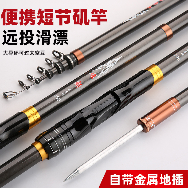 Nuevo N ° 7 varilla de pesca de roca de carbono 2,7-4,5 m Varilla de tiro largo Varilla de sección corta gran anillo de Guía de deslizamiento flotador mano mar de doble uso