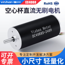 ����40mm���ı���ˢֱ��΢�͵�������ڻ�����ҽ����е�綯������