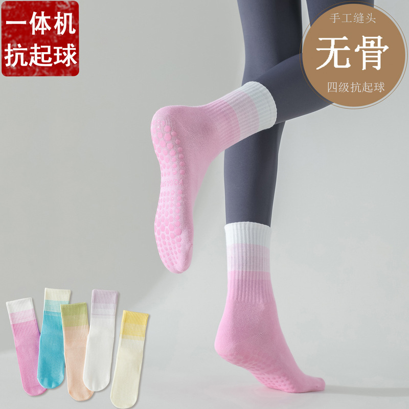 Yoga socks children cotton cotton yarn non-slip silicone indoor fitness dance pilates boneless professional sports socks