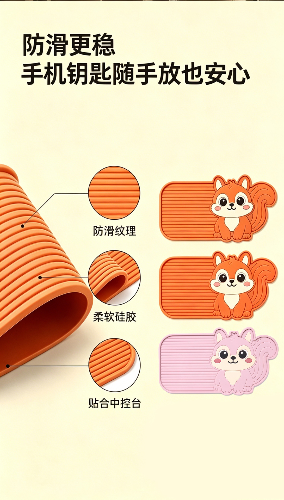Cross-border car anti-slip mat, high-temperature resistant dashboard organizer, universal cartoon cute armrest box heightening pad, in stock