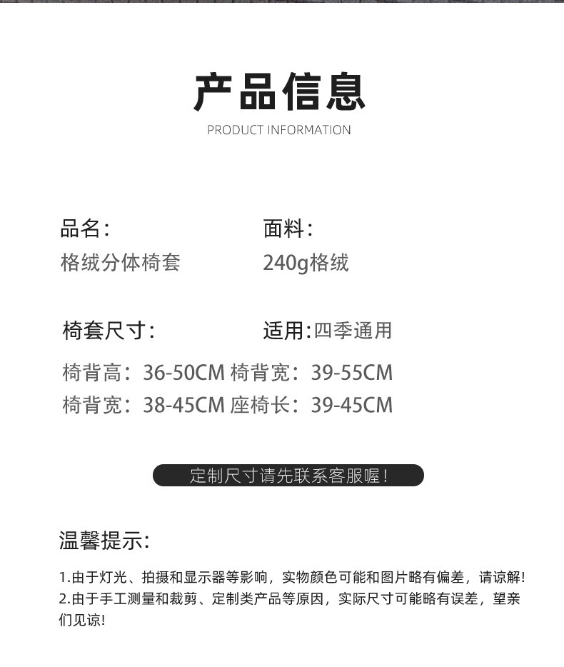 分体椅子套罩弹力玉米粒纯色办公椅套欧美家用电脑转椅套防尘椅套