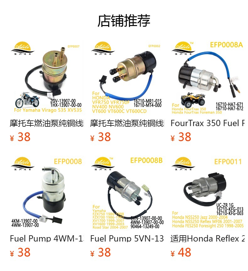 Motorcycle Fuel Pump Pure Copper Coil Suitable for Kawasaki 49040-1064 490401064 M10-A