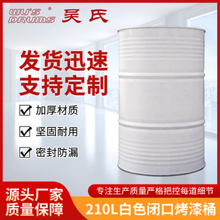 210L���FͰ�����]���FƤ���Ϳ�Ͱ210������Ͱ���bͰ�������Ͱ