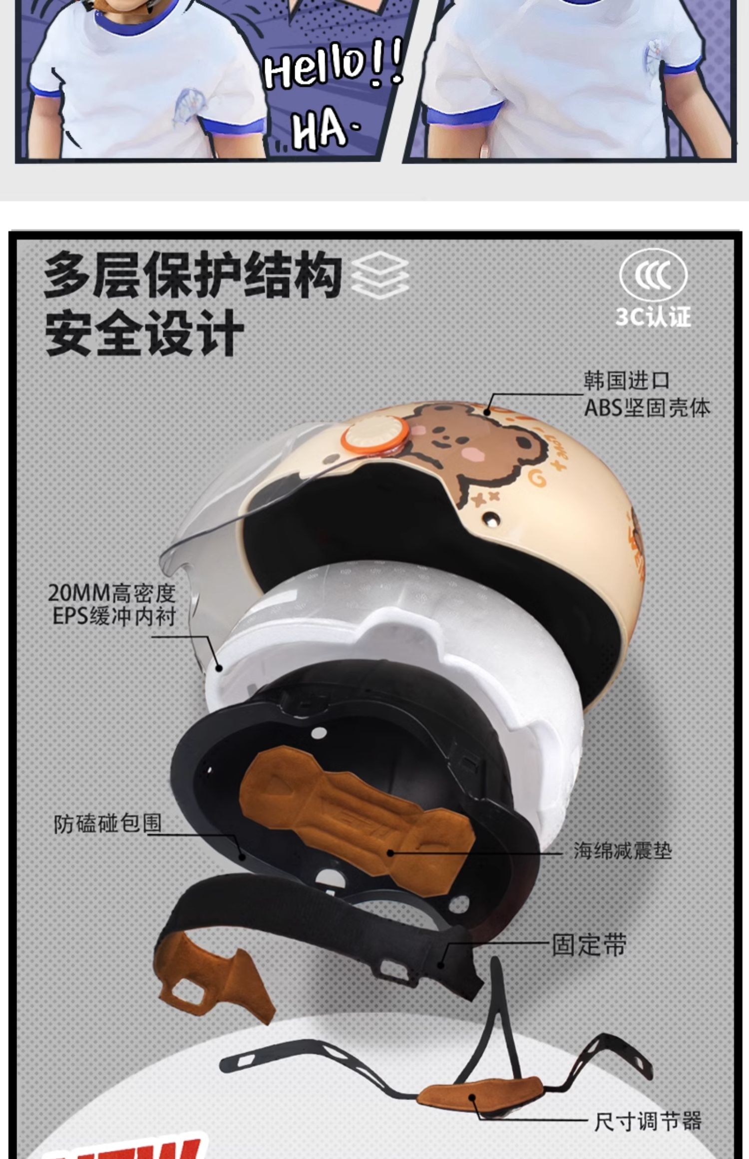Electric Vehicle Child Helmet Universal for All Seasons