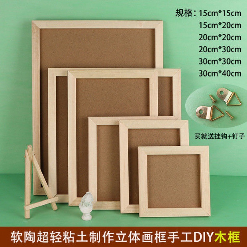 children manual make woodiness three-dimensional Dedicated Frame Snow Mud Ultralight clay Photo frame clay works