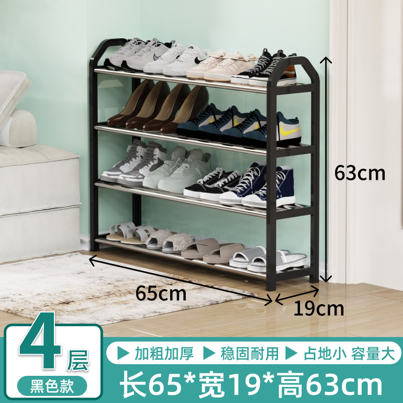 65cm 4-layer black trapezoidal handrail new model