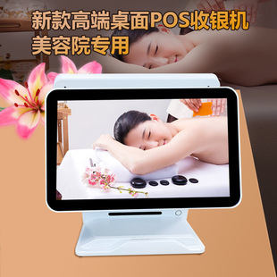 ����ԺSPA�B���^����� ���Q�����¿����y�C�F�͙C Ӣ��̩�Z����