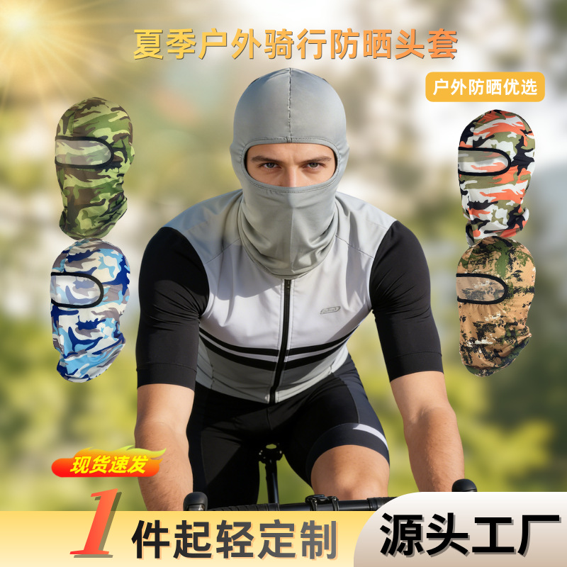 Máscara de ciclismo para exteriores de verano, forro para casco de motocicleta y bicicleta, protección solar y capucha a prueba de viento, capucha transpirable y de secado rápido