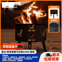 户外露营篝火炉炉火筒炭便携折叠木柴焚火炉烧烤炉营地取暖炉