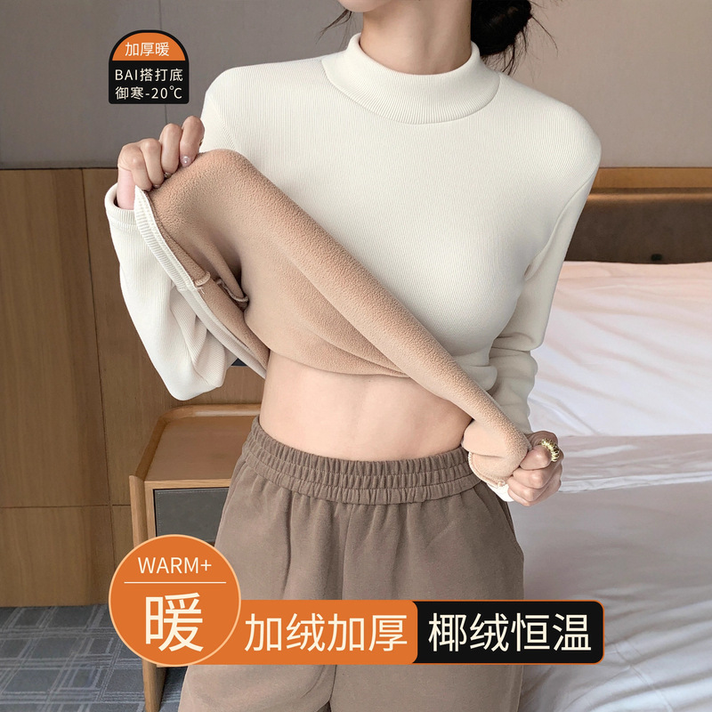 Half Turtleneck Bottoming Shirt for Women, Velvet Thickeneded Top, Autumn and Winter 2025 New Style, German Velvet Inner Mid-Collar Thermal Intimates Half Turtleneck Bottoming Shirt for Women, Velvet Thickeneded Top, Autumn and Winter 2025 New Style, German Velvet Inner Mid-Collar Thermal Intimates