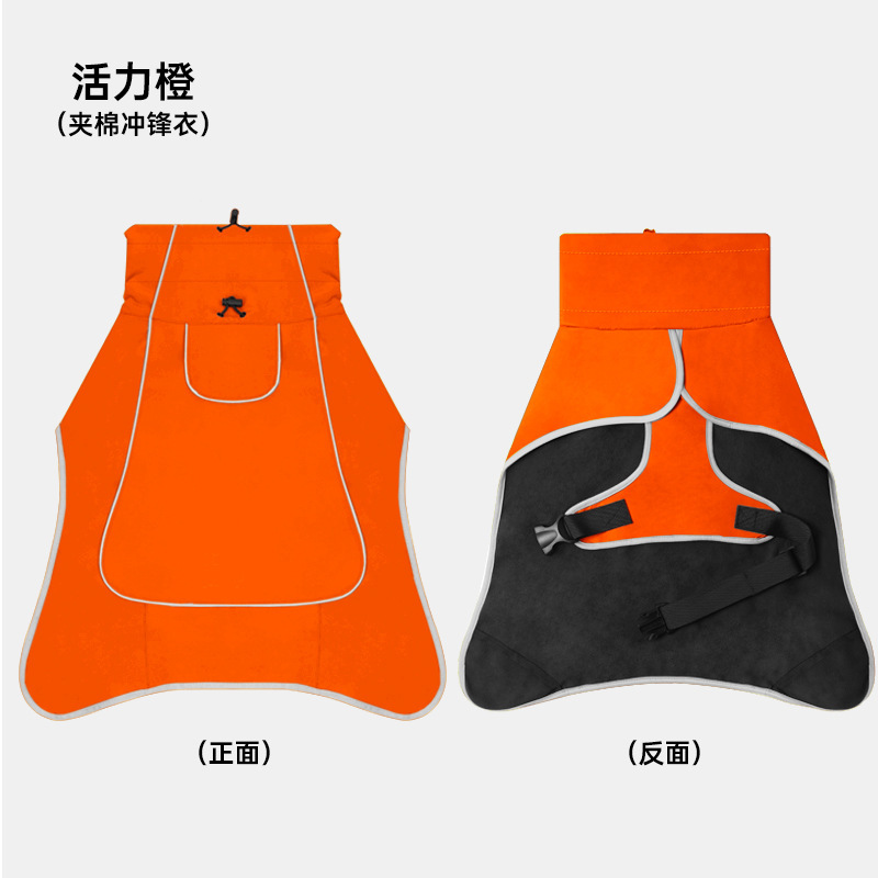 クロスボーダー犬服ペットジャケット防水防雨屋外晴雨兼用服大型犬ペットウインドブレーカー|undefined