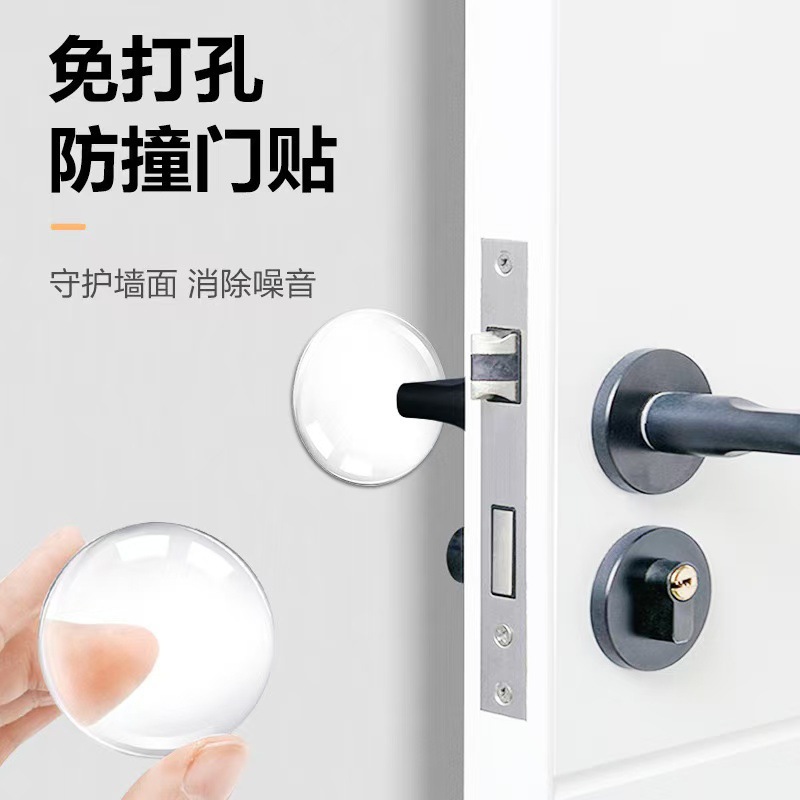 Home door handle cushion pad cabinet door round anti -impact sticker…