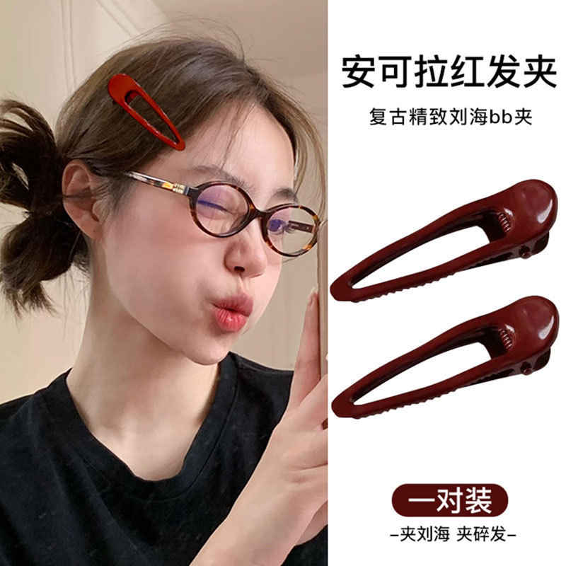 简约个性红色金属发夹女前额侧边刘海夹发卡复古高级感鸭嘴夹边夹|undefined