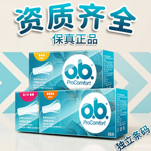 ����ob�l���ޗlָ��ʽ����������ͨ������l������y���b���l��Ʒ