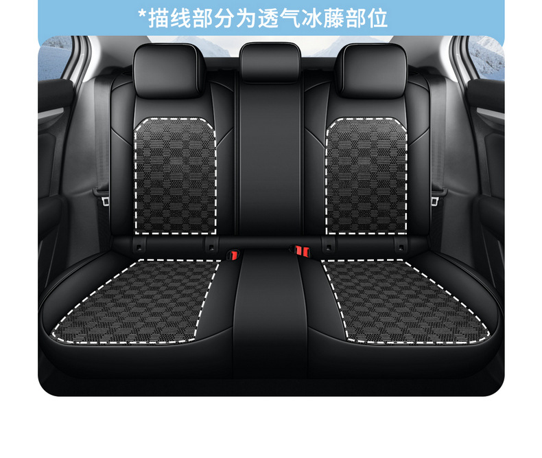 16-23 Volkswagen Bora Seat Cover Special Summer Breathable Ice Silk Seat Cover Four Seasons Full-foreskin Car Cushion