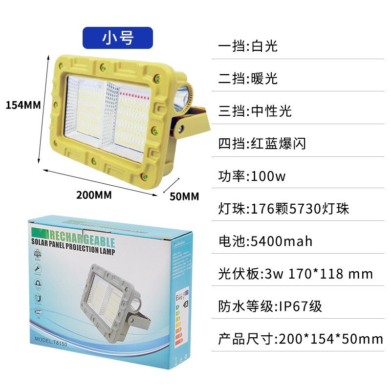 스몰 사이즈 176LED 노란색