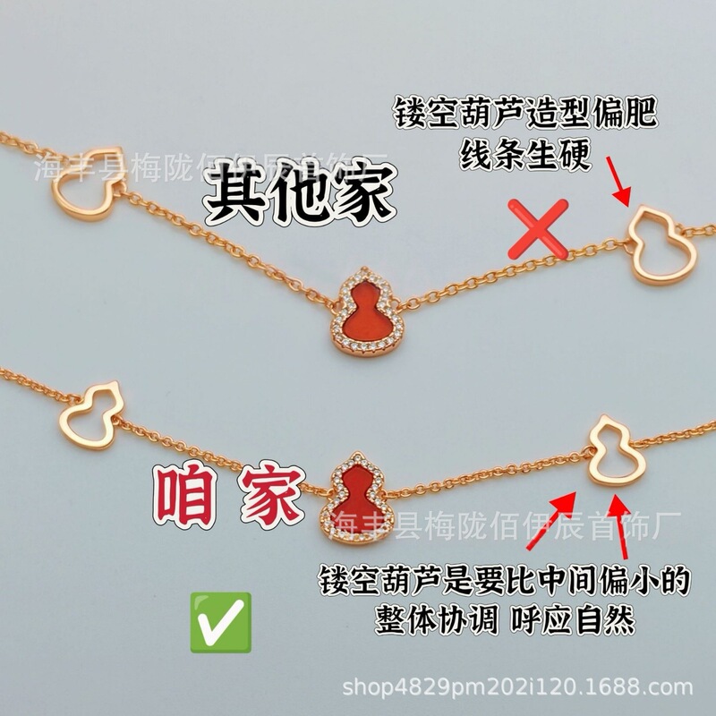 Kirin Gourd Bracelet High-End Version V Gold Plated 18K Rose Gold Hollow Gourd Series Ins-Style Versatile Light Luxury Bracelet Kirin Gourd Bracelet High-End Version V Gold Plated 18K Rose Gold Hollow Gourd Series Ins-Style Versatile Light Luxury Bracelet
